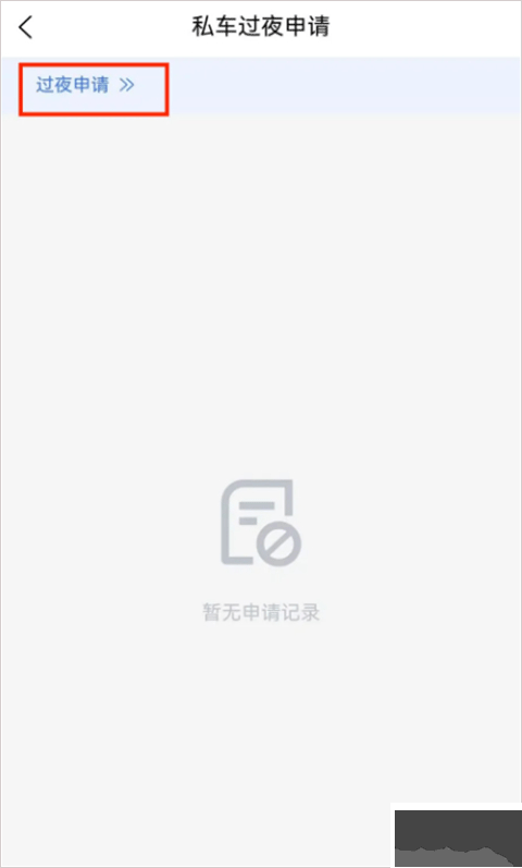 江西机关事务