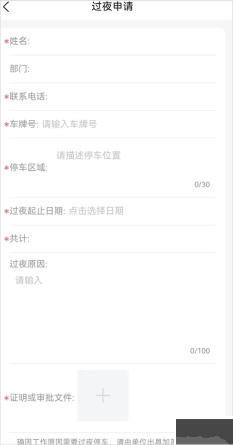 江西机关事务