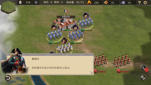 拿破仑战争