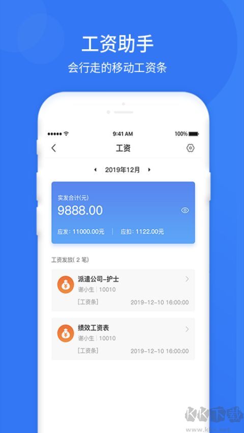 悠悠办公