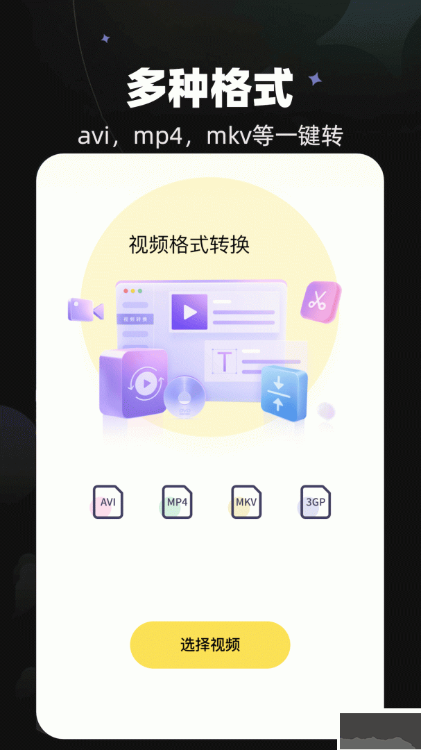 天马视频