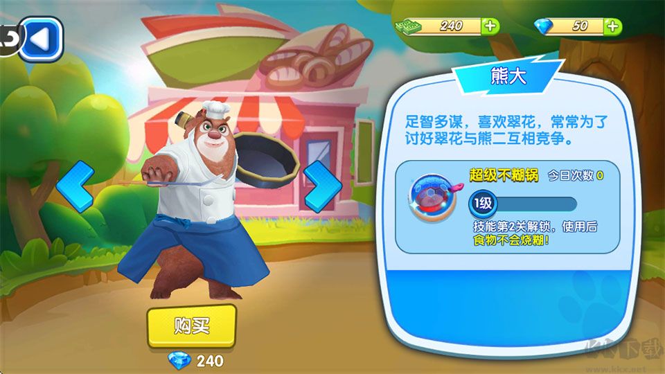 全民熊出没