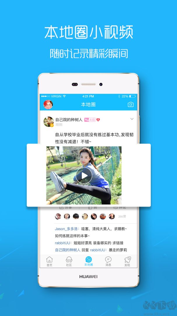 滨海论坛