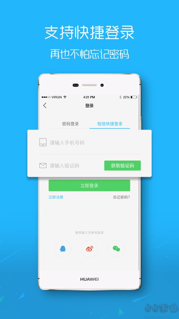 滨海论坛