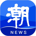 潮新闻v8.2.0手机版