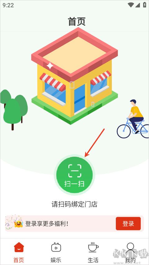 悦龄生活