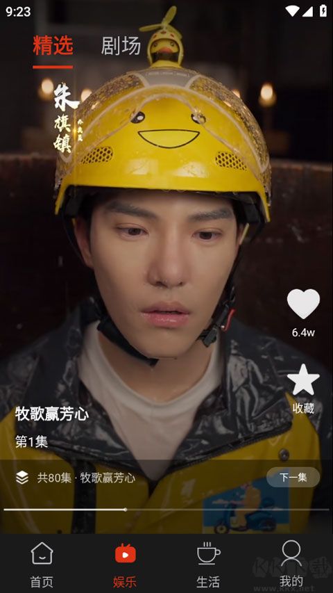 悦龄生活