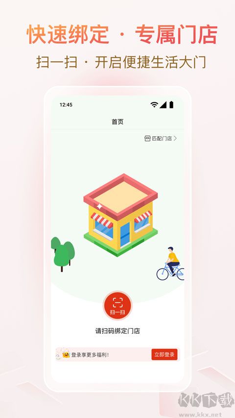 悦龄生活