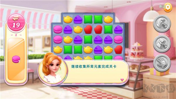 面包店改建