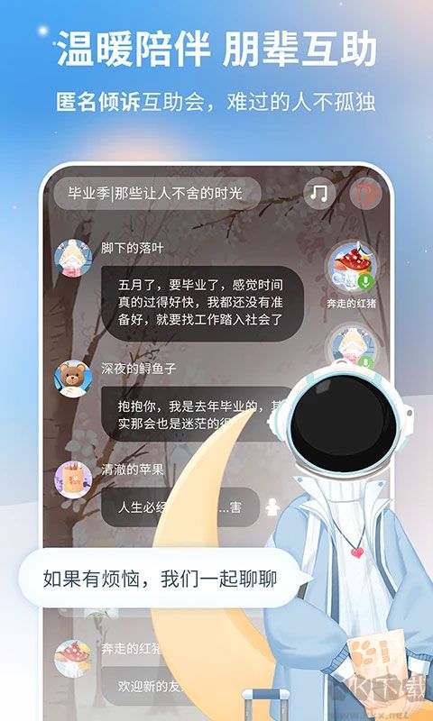 心岛日记