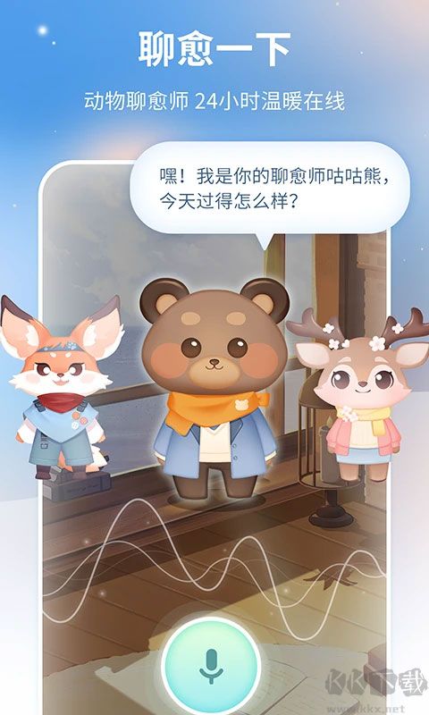 心岛日记