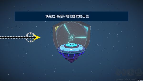 旋风陀螺