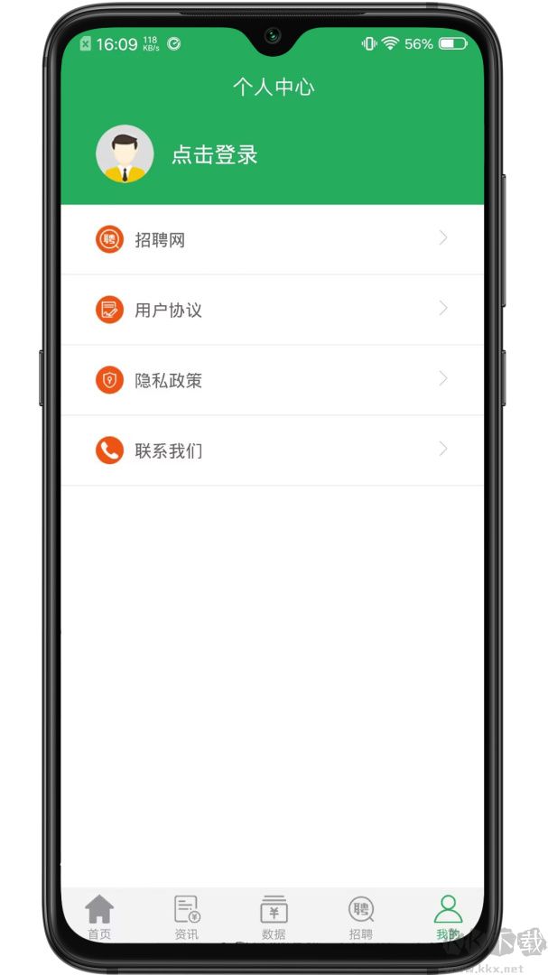 猪好多app安卓版