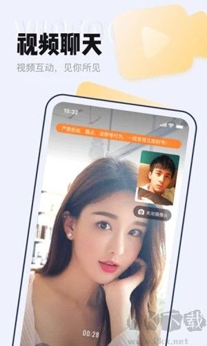 等Ta交友极速版