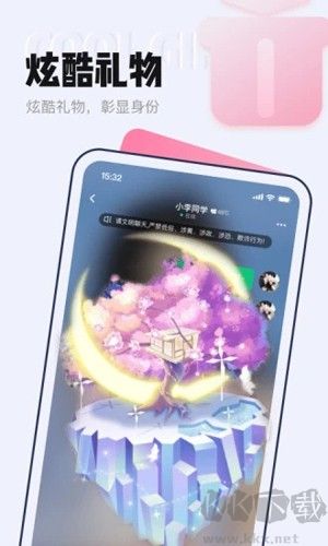 等Ta交友极速版