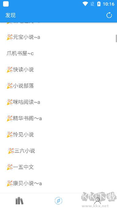风月读书app最新版