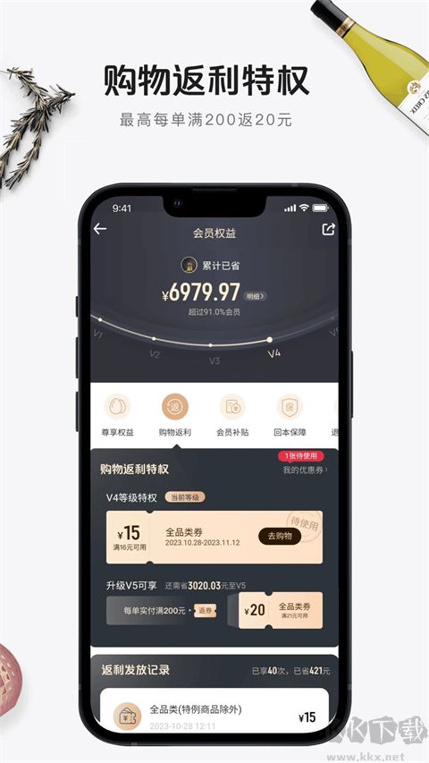1号店网上购物商城