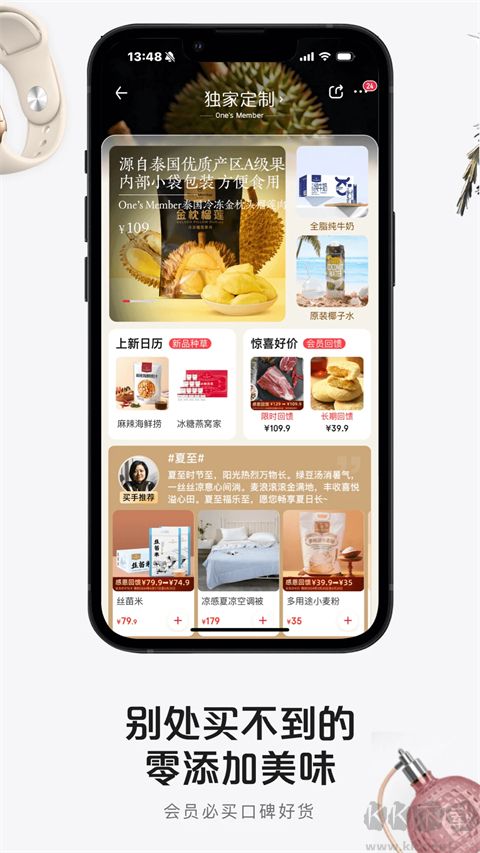 1号店网上购物商城