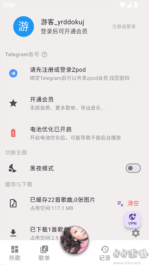 zpod音乐app安卓版