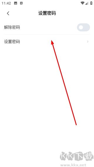 无痕加密相册