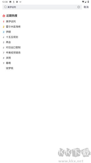 海客新闻