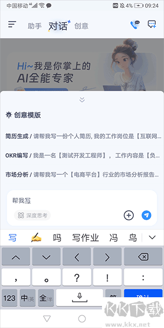 紫东太初