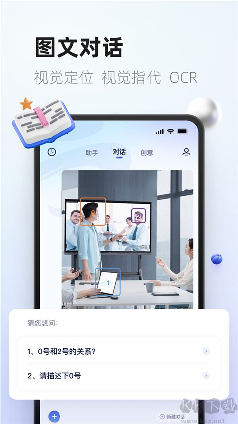 紫东太初
