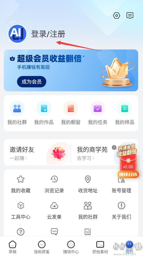 爱创猫