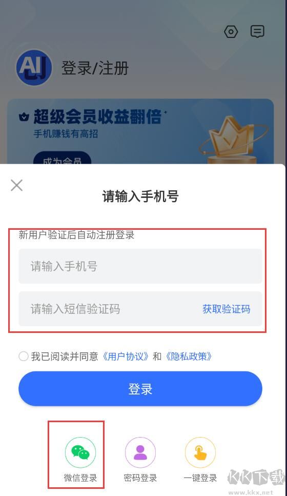 爱创猫