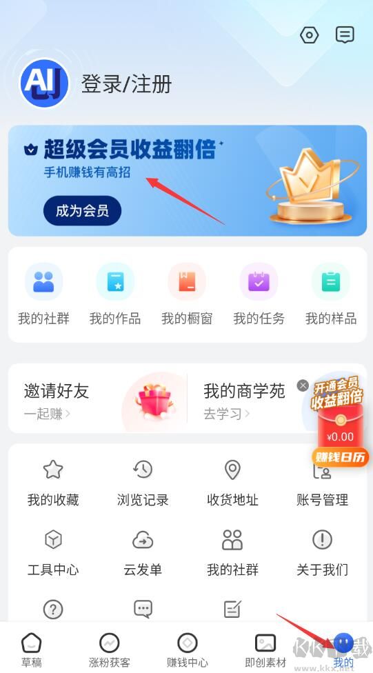 爱创猫