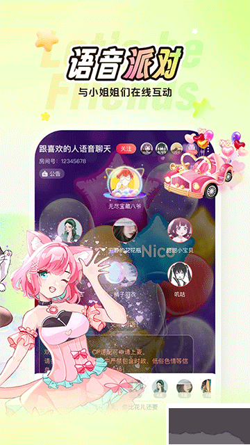 nicoapp安卓版