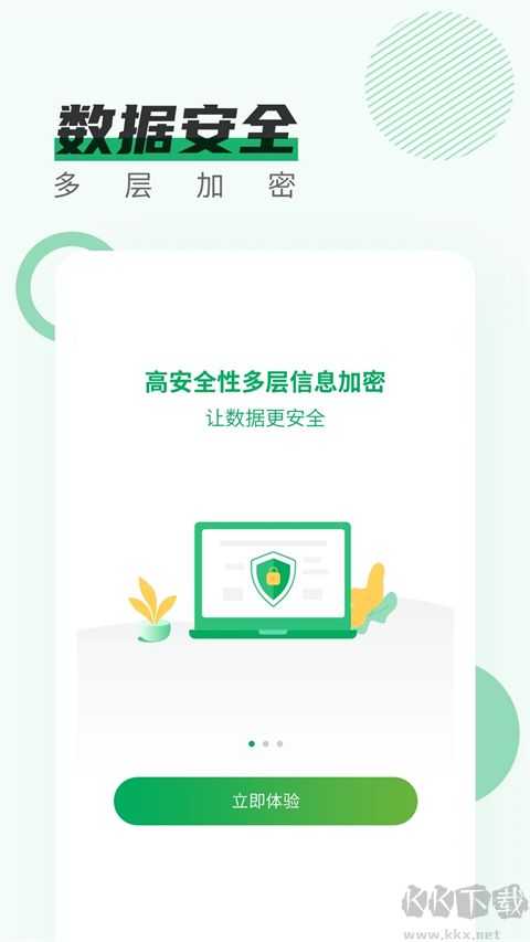 青椒云