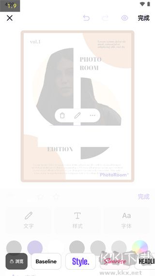 photoroom