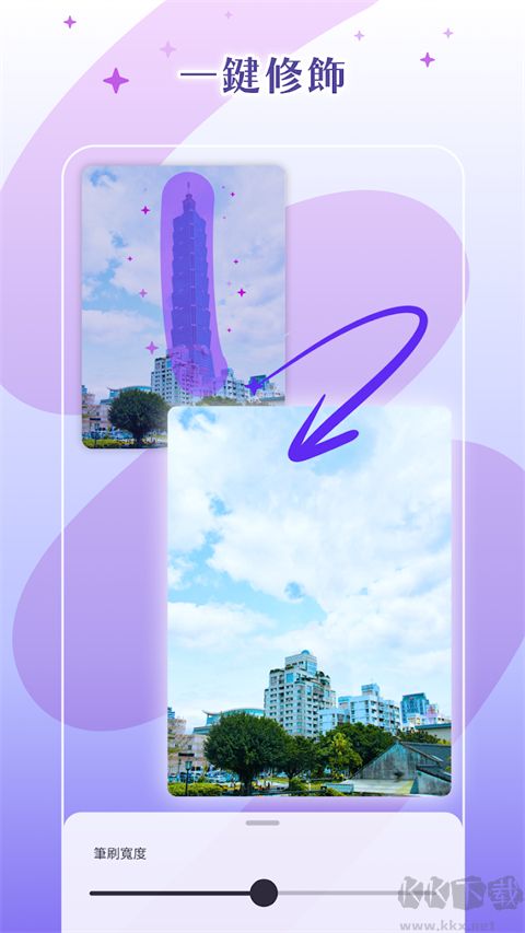 photoroom