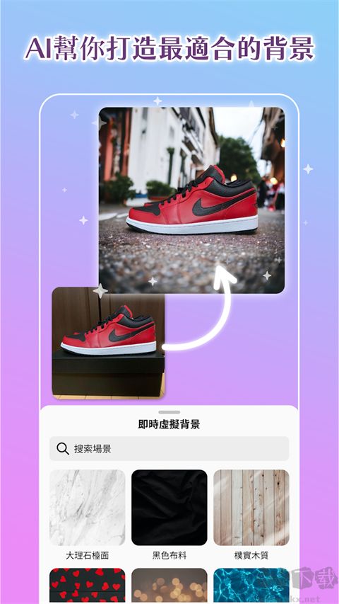 photoroom