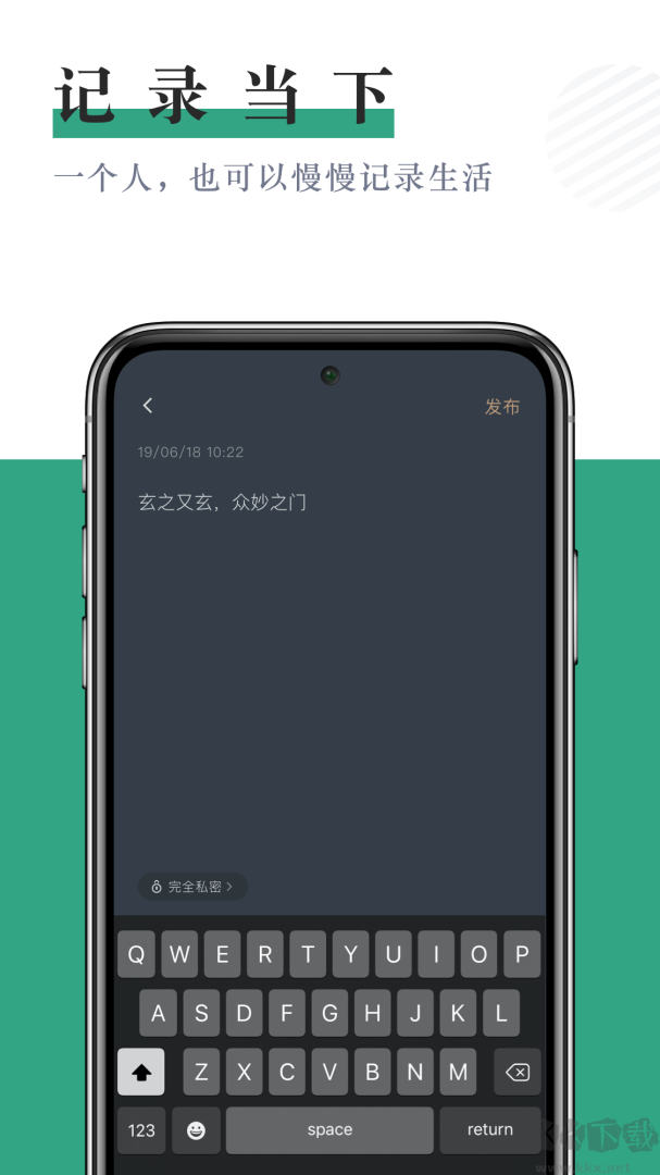 小透明app最新版