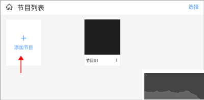 屏精灵