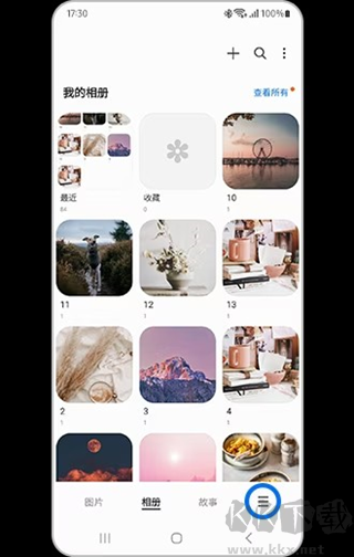 三星相册app