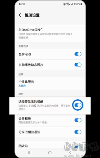 三星相册app
