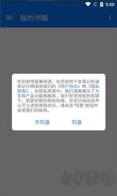 答案阅读