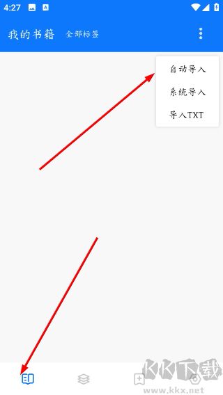 答案阅读