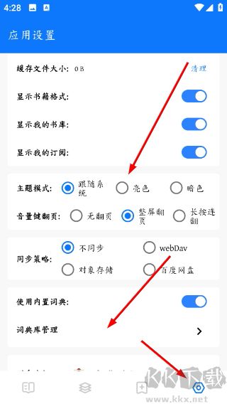 答案阅读