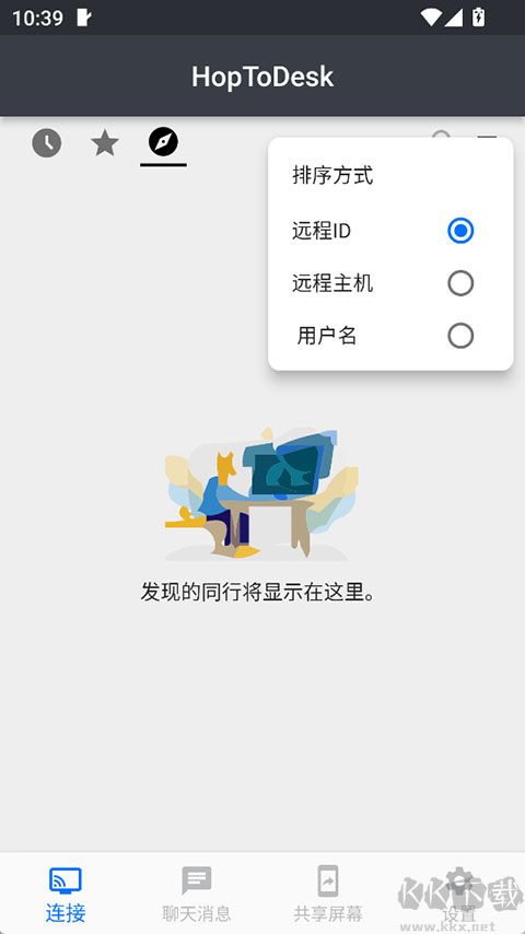HopToDesk