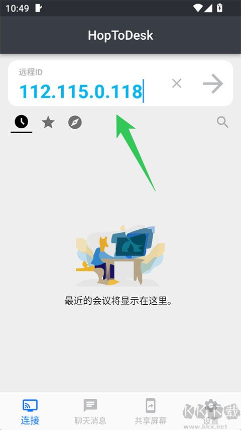 HopToDesk