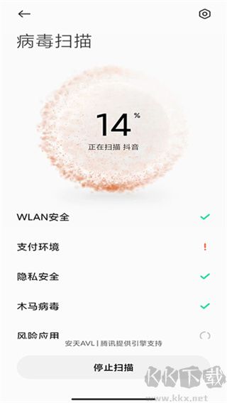 手机管家