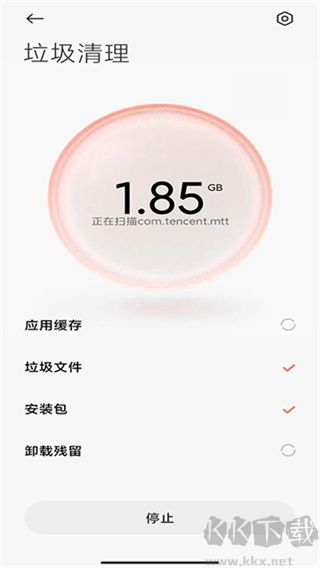 手机管家