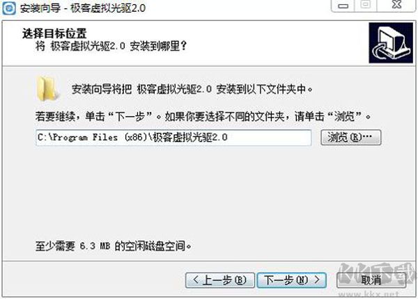 极客虚拟光驱
