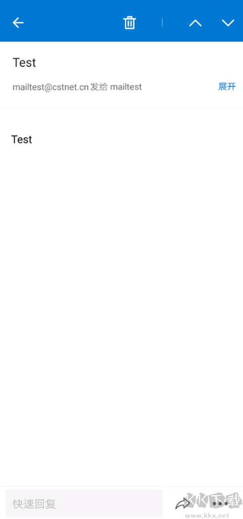 中科院邮箱
