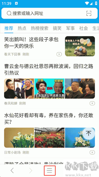 久久浏览器