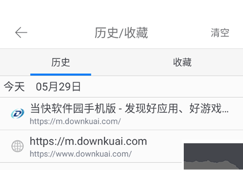 久久浏览器